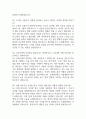 [순천향대학교 서울병원 간호사 면접 완벽 가이드] 순천향대학교 서울병원 간호사 면접 실전 경험 기반 핵심 전략과 순천향대학교 부속 서울병원  간호사 면접기출 60문항 정리 17페이지