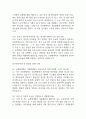 [순천향대학교 서울병원 간호사 면접 완벽 가이드] 순천향대학교 서울병원 간호사 면접 실전 경험 기반 핵심 전략과 순천향대학교 부속 서울병원  간호사 면접기출 60문항 정리 19페이지