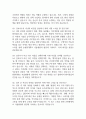 [순천향대학교 서울병원 간호사 면접 완벽 가이드] 순천향대학교 서울병원 간호사 면접 실전 경험 기반 핵심 전략과 순천향대학교 부속 서울병원  간호사 면접기출 60문항 정리 20페이지