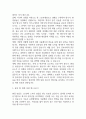 [순천향대학교 서울병원 간호사 면접 완벽 가이드] 순천향대학교 서울병원 간호사 면접 실전 경험 기반 핵심 전략과 순천향대학교 부속 서울병원  간호사 면접기출 60문항 정리 25페이지