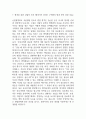 [순천향대학교 서울병원 간호사 면접 완벽 가이드] 순천향대학교 서울병원 간호사 면접 실전 경험 기반 핵심 전략과 순천향대학교 부속 서울병원  간호사 면접기출 60문항 정리 28페이지