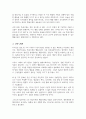 리더십의 특성이론과 행동이론을 비교 설명하고 본인은 어떤 이론이 더 현실적인지에 대하여 논리적으로 접근하여 제시하시오 4페이지
