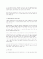 전문적인 자원봉사관리의 중요성 및 자원봉사관리자의 역할과 책임에 대해 서술하시오 3페이지