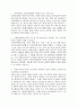은평성모병원 간호사 면접 기출 87문항 - 가톨릭대학교 은평성모병원 간호사 최근 3년간 2회 이상 기출 면접 문항 87개 정리 2페이지