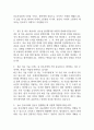은평성모병원 간호사 면접 기출 87문항 - 가톨릭대학교 은평성모병원 간호사 최근 3년간 2회 이상 기출 면접 문항 87개 정리 4페이지