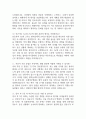 은평성모병원 간호사 면접 기출 87문항 - 가톨릭대학교 은평성모병원 간호사 최근 3년간 2회 이상 기출 면접 문항 87개 정리 5페이지