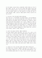 은평성모병원 간호사 면접 기출 87문항 - 가톨릭대학교 은평성모병원 간호사 최근 3년간 2회 이상 기출 면접 문항 87개 정리 6페이지