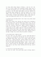 은평성모병원 간호사 면접 기출 87문항 - 가톨릭대학교 은평성모병원 간호사 최근 3년간 2회 이상 기출 면접 문항 87개 정리 10페이지