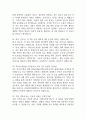 은평성모병원 간호사 면접 기출 87문항 - 가톨릭대학교 은평성모병원 간호사 최근 3년간 2회 이상 기출 면접 문항 87개 정리 11페이지