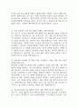 은평성모병원 간호사 면접 기출 87문항 - 가톨릭대학교 은평성모병원 간호사 최근 3년간 2회 이상 기출 면접 문항 87개 정리 12페이지