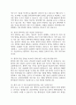 은평성모병원 간호사 면접 기출 87문항 - 가톨릭대학교 은평성모병원 간호사 최근 3년간 2회 이상 기출 면접 문항 87개 정리 13페이지