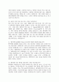 은평성모병원 간호사 면접 기출 87문항 - 가톨릭대학교 은평성모병원 간호사 최근 3년간 2회 이상 기출 면접 문항 87개 정리 15페이지