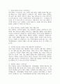 은평성모병원 간호사 면접 기출 87문항 - 가톨릭대학교 은평성모병원 간호사 최근 3년간 2회 이상 기출 면접 문항 87개 정리 25페이지