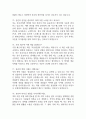 은평성모병원 간호사 면접 기출 87문항 - 가톨릭대학교 은평성모병원 간호사 최근 3년간 2회 이상 기출 면접 문항 87개 정리 26페이지