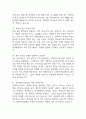 은평성모병원 간호사 면접 기출 87문항 - 가톨릭대학교 은평성모병원 간호사 최근 3년간 2회 이상 기출 면접 문항 87개 정리 27페이지