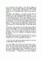 가톨릭대학교 성빈센트병원 간호사 자기소개서 - 가톨릭대학교 성빈센트병원 간호사 최종합격 자소서 (성빈센트병원 자기소개서 BEST 예문) 4페이지