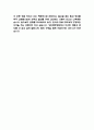 가톨릭대학교 성빈센트병원 간호사 자기소개서 - 가톨릭대학교 성빈센트병원 간호사 최종합격 자소서 (성빈센트병원 자기소개서 BEST 예문) 6페이지
