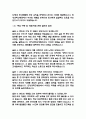 (한양대학교병원 간호사 면접기출) 2021년~2025년 한양대학교병원 간호사 면접 기출 48문항과 답변 정리 4페이지