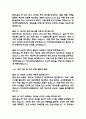 (한양대학교병원 간호사 면접기출) 2021년~2025년 한양대학교병원 간호사 면접 기출 48문항과 답변 정리 10페이지