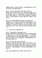 (한양대학교병원 간호사 면접기출) 2021년~2025년 한양대학교병원 간호사 면접 기출 48문항과 답변 정리 11페이지
