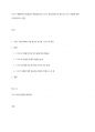 GMO 개발목적과 효용성과 위험성분석과 GMO 찬성,반대논거 정리 및 GMO식품에 대한 나의의견과 느낀점 1페이지