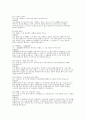 (한양대학교병원 간호사면접) 한양대학교병원 신규간호사 질문답변 면접 기출 질문 한양대학교병원 신규간호사 1분 자기소개 예문 모의 AI면접 질문 5페이지