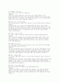 (한양대학교병원 간호사면접) 한양대학교병원 신규간호사 질문답변 면접 기출 질문 한양대학교병원 신규간호사 1분 자기소개 예문 모의 AI면접 질문 6페이지