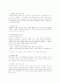 사회과학의 3대 패러다임에는 실증주의, 해석주의, 비판적 사회과학이 있습니다. 사회과학의 3대 패러다임에 대하여 논하십시오. 3페이지