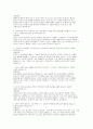 방사선사 면접) 합격 병원 방사선사 면접기출질문답변 방사선사 면접 1분 자기소개 3페이지