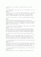방사선사 면접) 합격 병원 방사선사 면접기출질문답변 방사선사 면접 1분 자기소개 4페이지