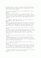 방사선사 면접) 합격 병원 방사선사 면접기출질문답변 방사선사 면접 1분 자기소개 9페이지