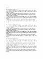 [국민건강보험공단 요양직 자소서 6편 모음집] 2026 국민건강보험공단 요양직(간호사) 최신 자기소개서 6편을 모아 놓은 자기소개서 모음집 (국민건강보험공단 요양직 자소서) 2페이지