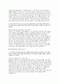 [국민건강보험공단 요양직 자소서 6편 모음집] 2026 국민건강보험공단 요양직(간호사) 최신 자기소개서 6편을 모아 놓은 자기소개서 모음집 (국민건강보험공단 요양직 자소서) 5페이지