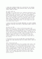 [국민건강보험공단 요양직 자소서 6편 모음집] 2026 국민건강보험공단 요양직(간호사) 최신 자기소개서 6편을 모아 놓은 자기소개서 모음집 (국민건강보험공단 요양직 자소서) 6페이지