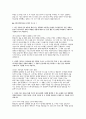 [국민건강보험공단 요양직 자소서 6편 모음집] 2026 국민건강보험공단 요양직(간호사) 최신 자기소개서 6편을 모아 놓은 자기소개서 모음집 (국민건강보험공단 요양직 자소서) 10페이지