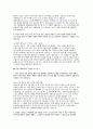 [국민건강보험공단 요양직 자소서 6편 모음집] 2026 국민건강보험공단 요양직(간호사) 최신 자기소개서 6편을 모아 놓은 자기소개서 모음집 (국민건강보험공단 요양직 자소서) 11페이지