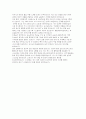 성빈센트병원 자소서] 2026 가톨릭대학교 성빈센트병원 간호사 자기소개서 (성빈센트병원 지원동기 및 입사후 목표 등) 가톨릭대학교 성빈센트병원 최신 자기소개서 4페이지