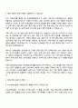 AXA손해보험 A&H 손해사정지원팀 의료지원 담당 자기소개서 지원서 2페이지
