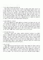 2025 김앤장 법률사무소 [비서직] 자기소개서 2페이지