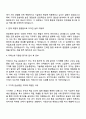 2025 카페스 기자재 운송·통관 자기소개서 지원서와 면접자료 2페이지