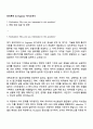 포티투닷 AI Engineer 자기소개서 1페이지