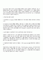 포티투닷 AI Engineer 자기소개서 3페이지