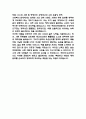 국민건강보험공단 요양직 자기소개서 - 국민건강보험공단 요양직 최종합격 자소서 (국민건강보험공단 자기소개서 BEST 예문) 7페이지