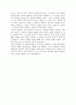 [강릉아산병원 간호사 합격 자기소개서] 강릉아산병원 간호사 합격 자소서 예문 (왜 강릉아산병원에 적합한 인재인지 강조한 자기소개서) 5페이지