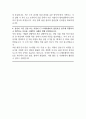 CJ 프레시웨이 품질보증 자기소개서 2페이지