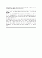 서울아산병원 약무직-약사 자기소개서 2페이지