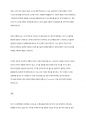 제4차 산업혁명의 개념 정리와 국내외 주요 국가의 디지털 전환(Digital Transformation)성공사레를 조사분석 하시오 8페이지