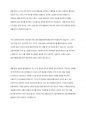 아들러의 개인심리학에서 주요개념이 있다. 이러한 주요개념을 중심으로 학습자가 일상생활 중에서 가장 많이 느끼는 개념 중에 3가지를 설명하고, 그 예를 기술하시오 5페이지