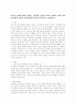 유아기 놀이에 영향을 미치는 교육환경 요인과 유아의 놀이에 교사의 역할에 대해 놀이중심 교육과정에 기초하여 논리적으로 서술하시오. 2페이지