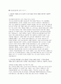 국립중앙의료원 자소서 3편 모음집] 국립중앙의료원 간호직 6급 기졸업자 최신 자기소개서 3편 모음집 (NMC에 지원한 동기 및 입사 후 실천 목표 등) 국립중앙의료원 자기소개서 3페이지